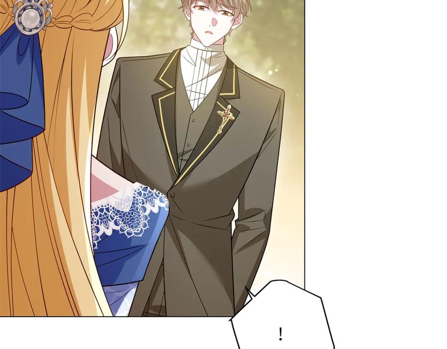 《转身成为恶女女王》第53话 潜藏的过往 第10页