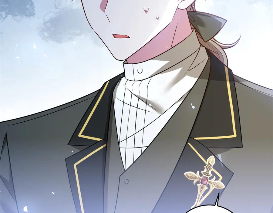 《转身成为恶女女王》第53话 潜藏的过往 第15页