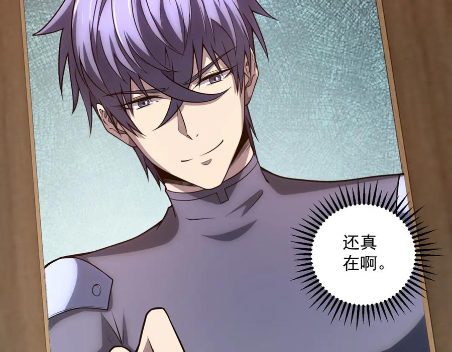 《我的诸神医院》第54话 无常勾魂 第50页