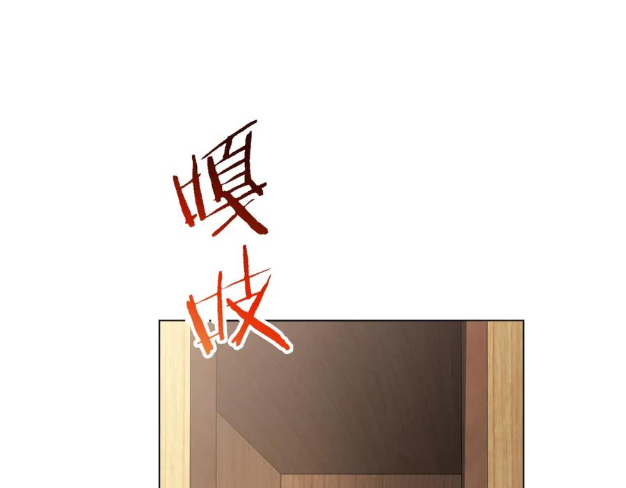 《我的诸神医院》第54话 无常勾魂 第48页