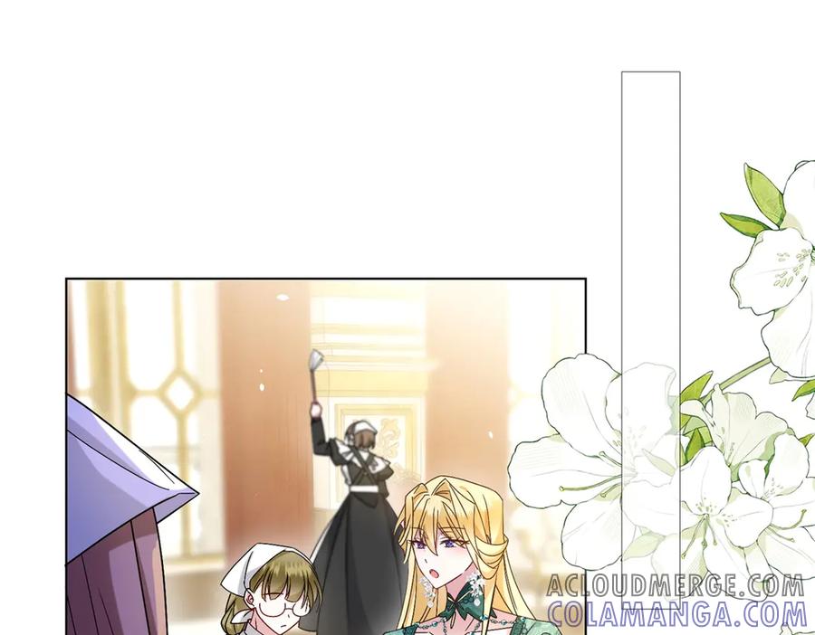 《转身成为恶女女王》第5话 筹办舞会 第33页
