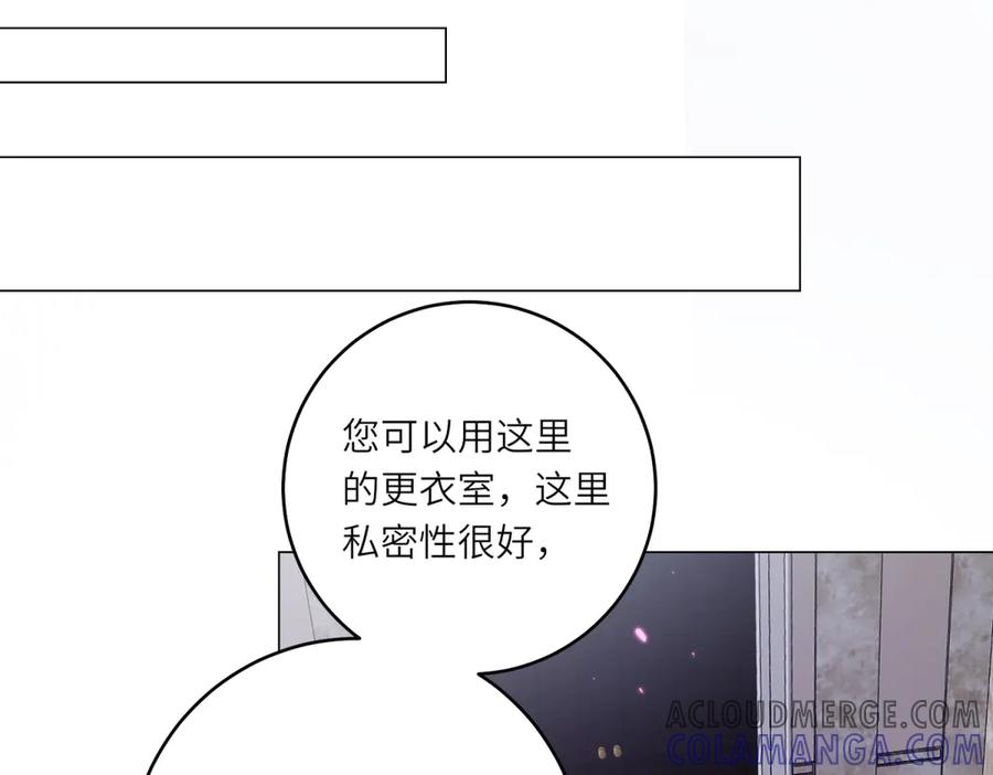《转身成为恶女女王》第5话 筹办舞会 第113页