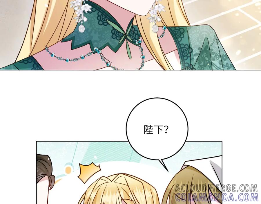 《转身成为恶女女王》第5话 筹办舞会 第109页