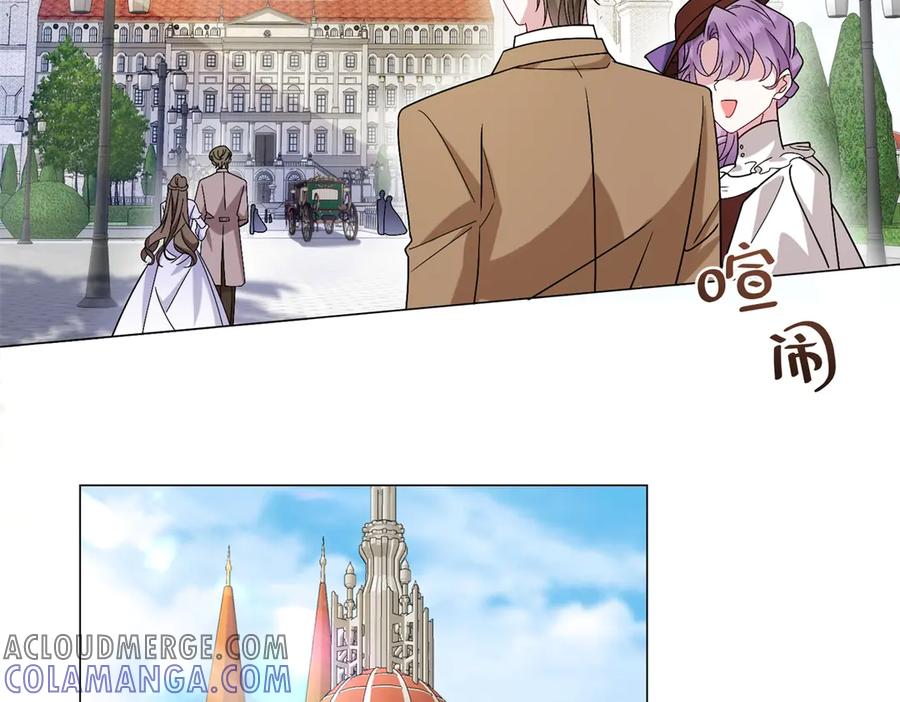 《转身成为恶女女王》第5话 筹办舞会 第73页
