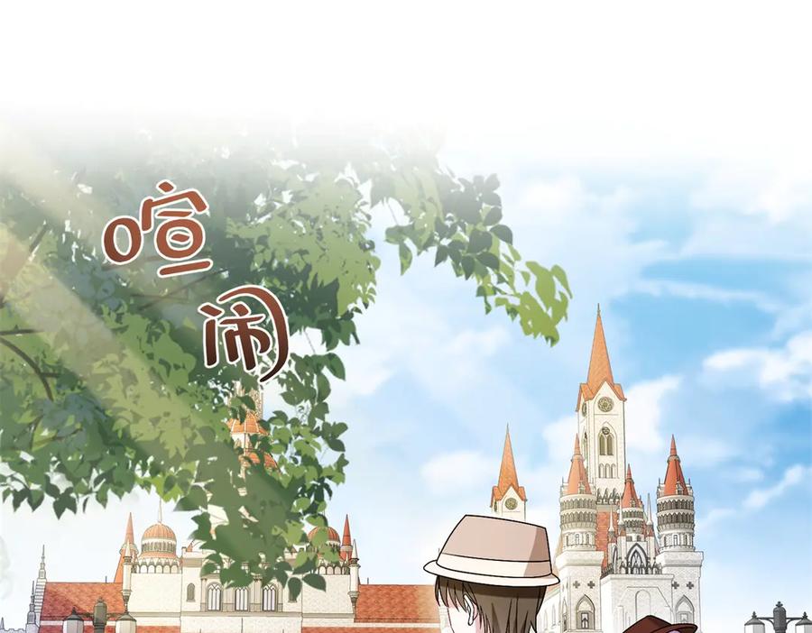 《转身成为恶女女王》第5话 筹办舞会 第72页