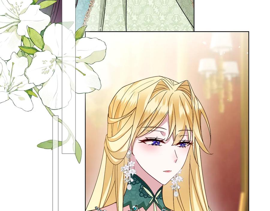 《转身成为恶女女王》第5话 筹办舞会 第35页
