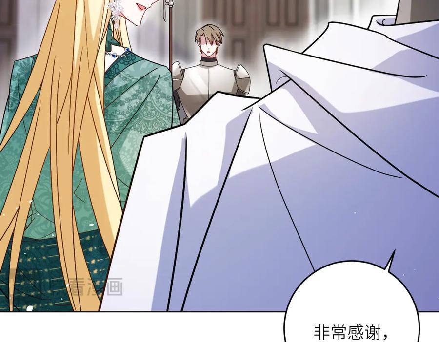 《转身成为恶女女王》第5话 筹办舞会 第95页