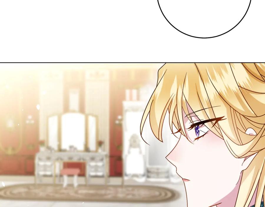 《转身成为恶女女王》第5话 筹办舞会 第142页