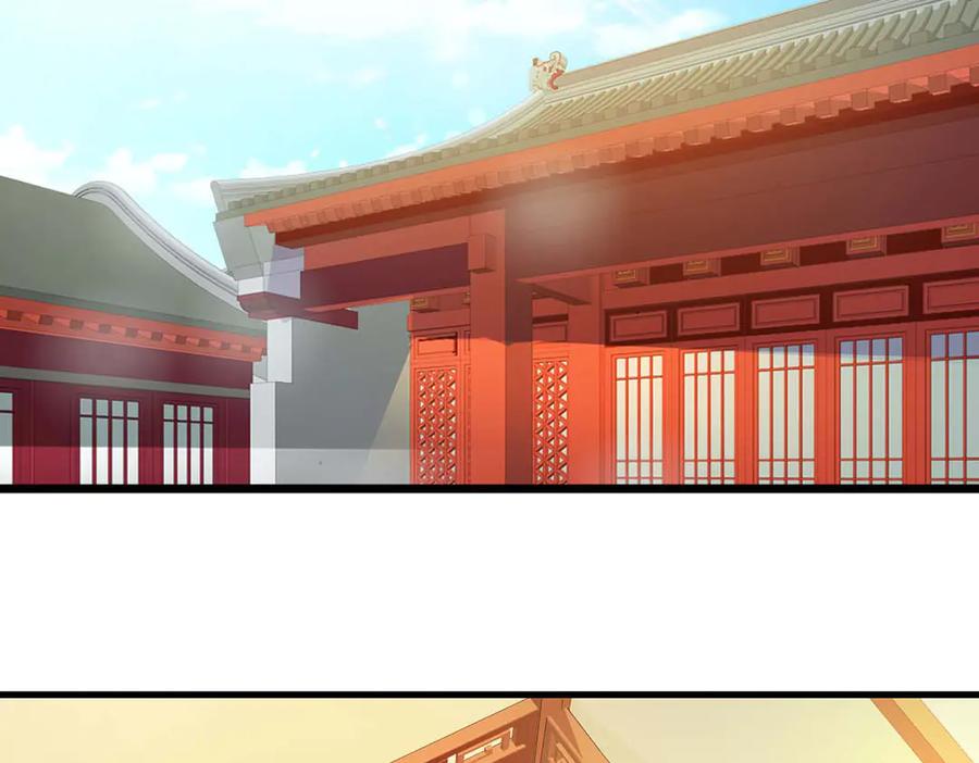 《妖孽太难撩》第70话 第44页