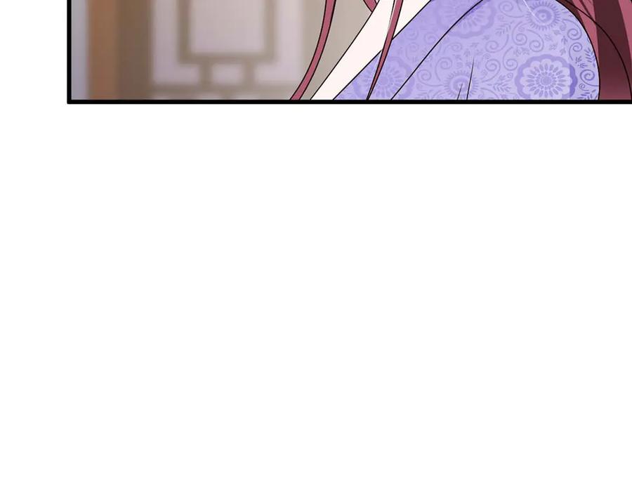 《妖孽太难撩》第70话 第57页