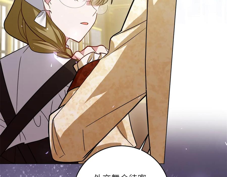 《转身成为恶女女王》第7话 隐藏的间谍 第58页