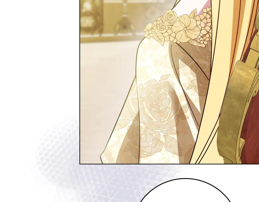 《转身成为恶女女王》第7话 隐藏的间谍 第6页