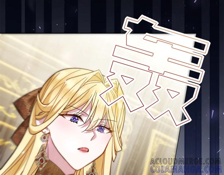 《转身成为恶女女王》第7话 隐藏的间谍 第53页