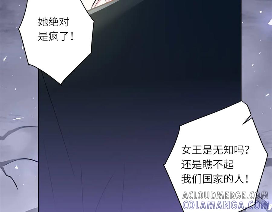 《转身成为恶女女王》第7话 隐藏的间谍 第137页