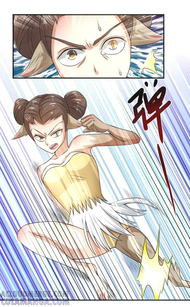 修仙奇葩录 第83话 第13页
