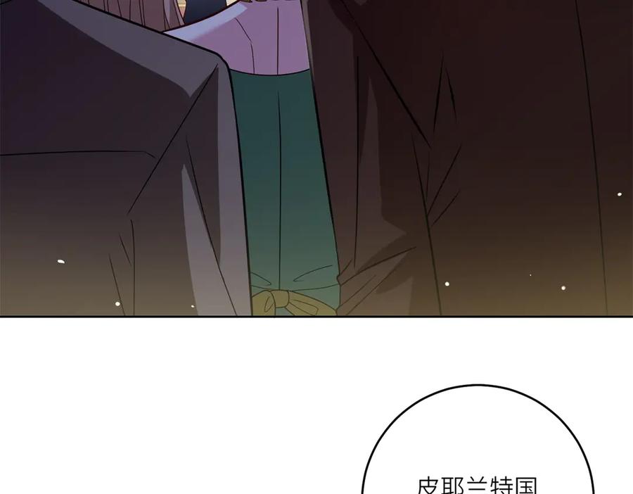 《转身成为恶女女王》第8话 耀眼的闹剧 第6页