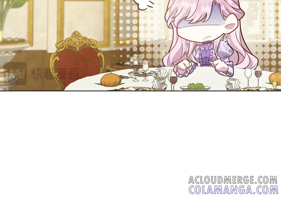 《转身成为恶女女王》第8话 耀眼的闹剧 第85页