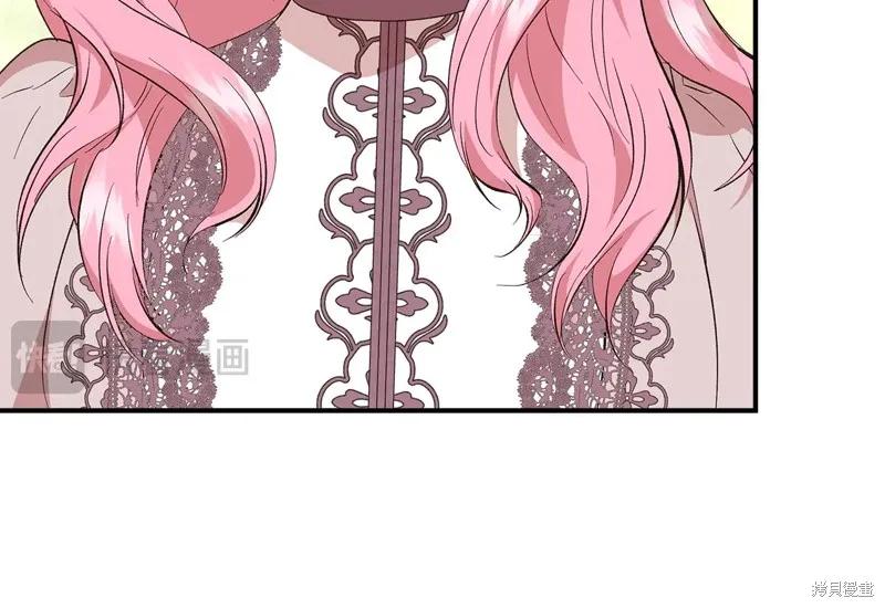 我不再是灰姑娘 第106话 第132页