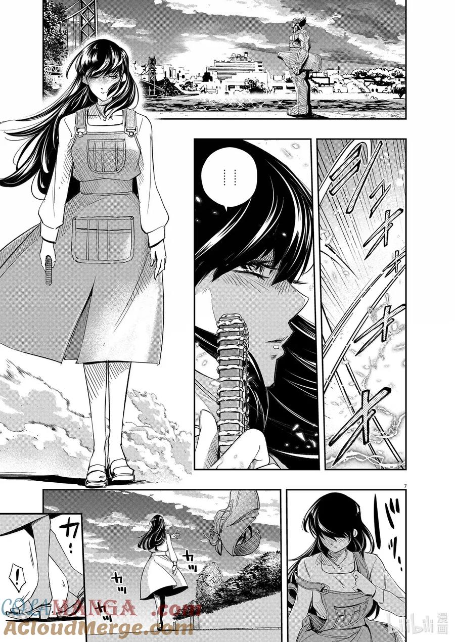 风都侦探 - 157 第157话 欢迎来到u 6_微笑啊，永别了。 - 第7张图