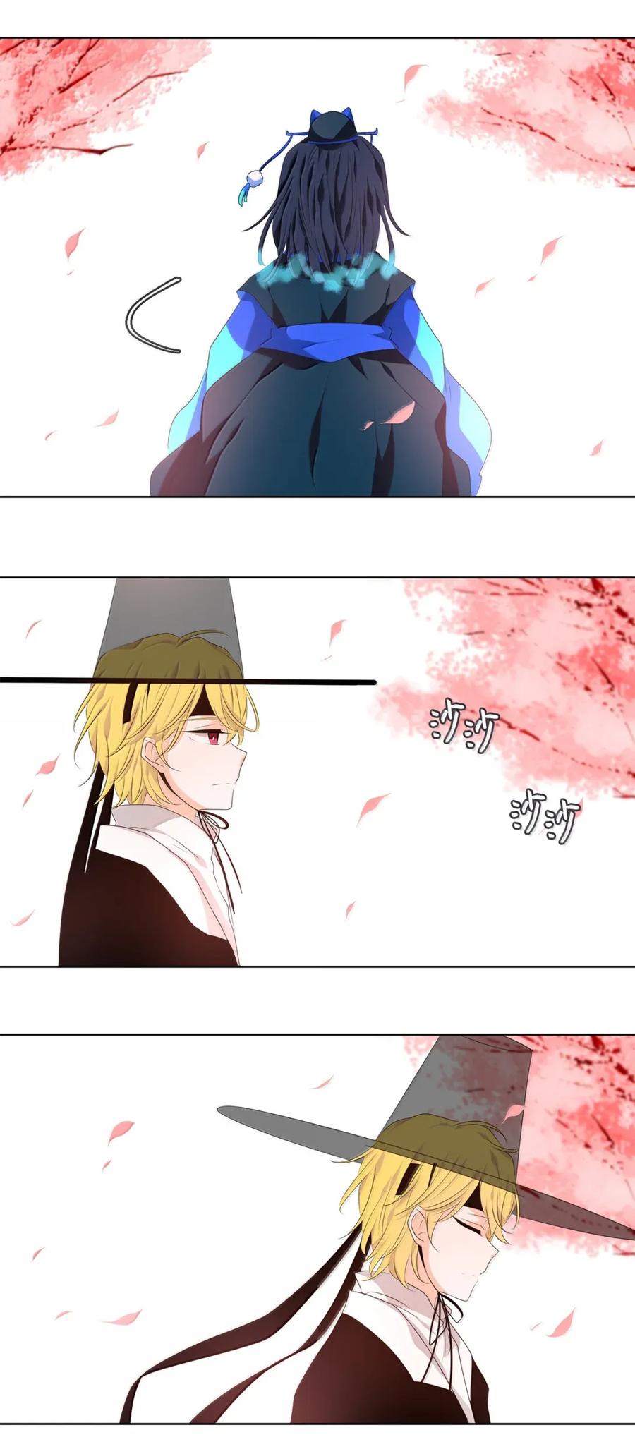 《天地海：我成为了神界的实习生》350 夏路（番外二） 第26页
