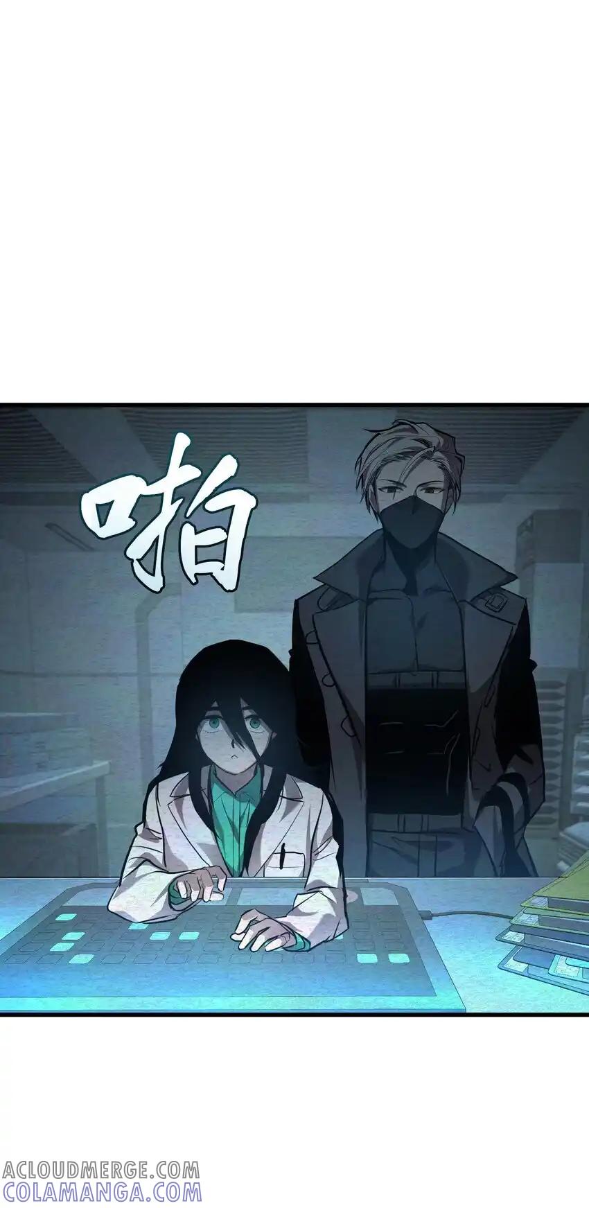《多罗罗 Re：Verse》42 第四十二话 第73页