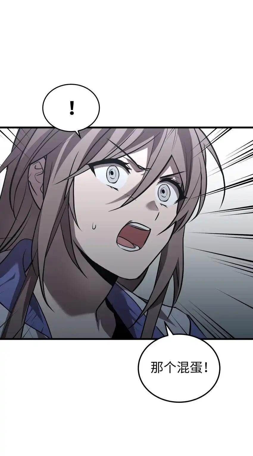 《多罗罗 Re：Verse》42 第四十二话 第74页