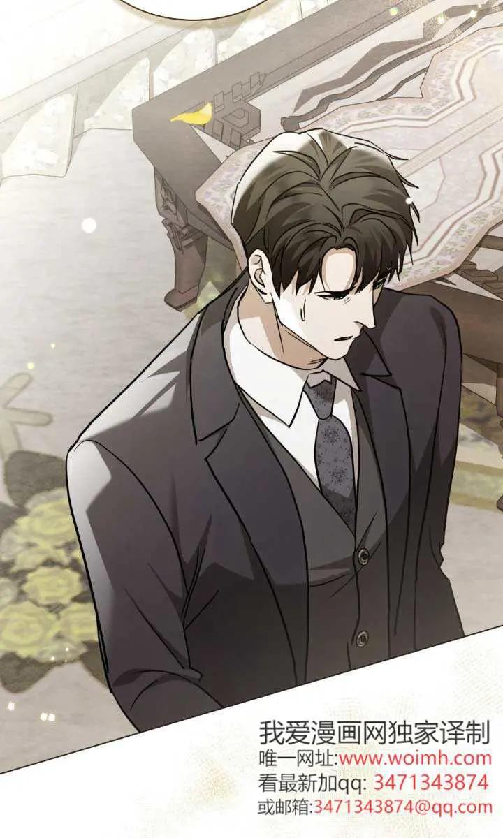 救援方程式 - 第53话 - 第39张图