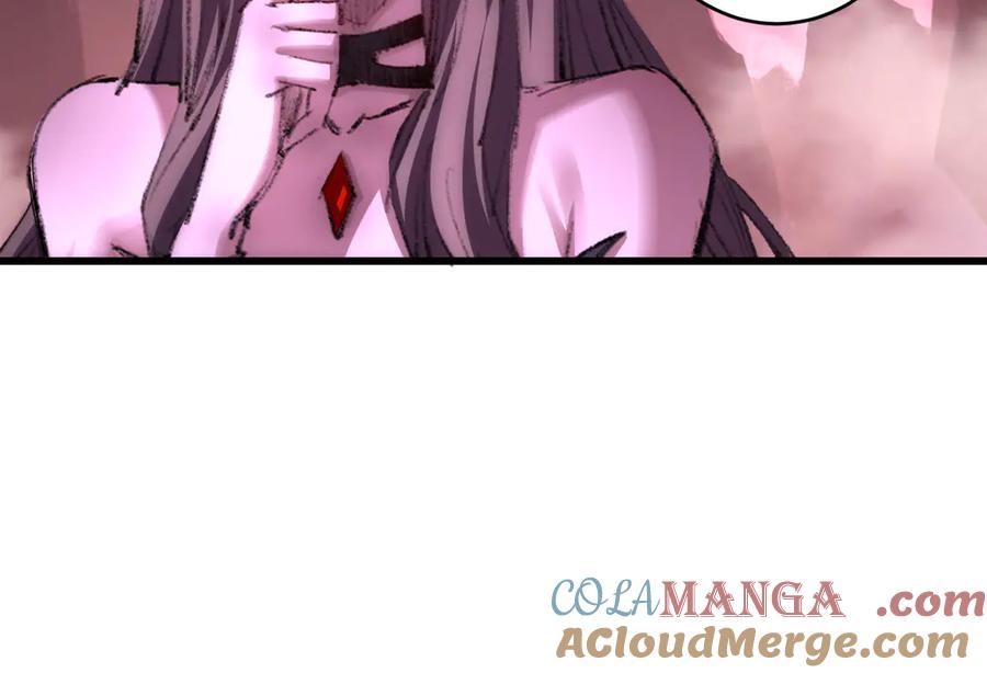 斩月 - 第69话 三六九等 - 第25张图