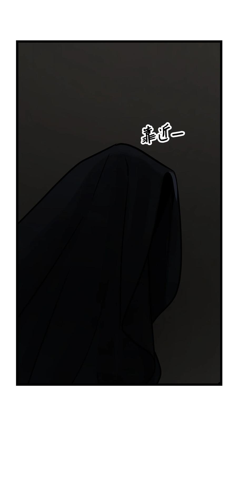 图腾领域 - 92 最好就此断了缘分 - 第36张图