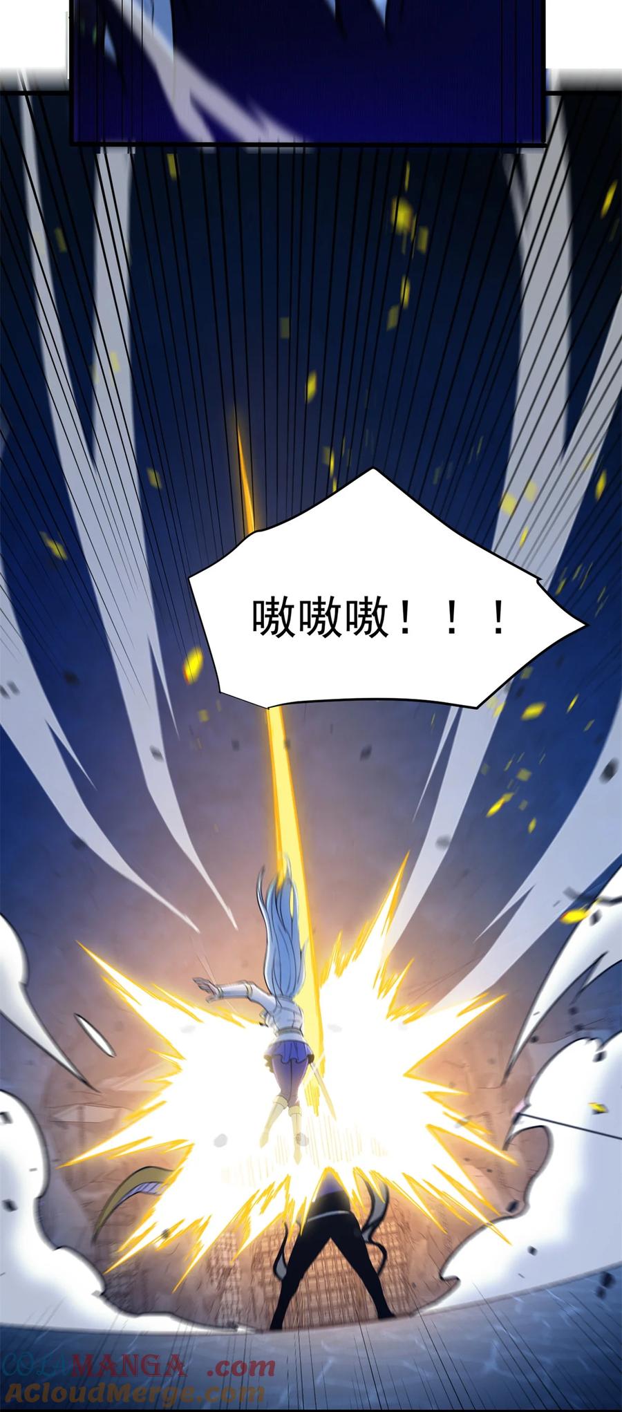 恶龙转生，复仇从五岁开始！ - 104 杀死他的方式 - 第19张图