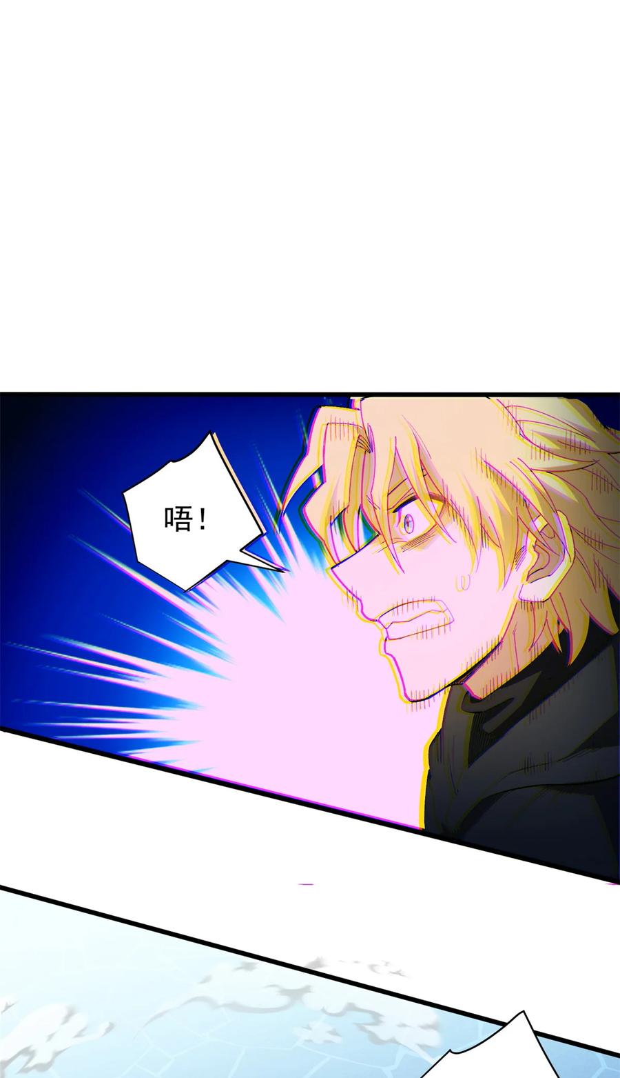 恶龙转生，复仇从五岁开始！ - 104 杀死他的方式 - 第28张图