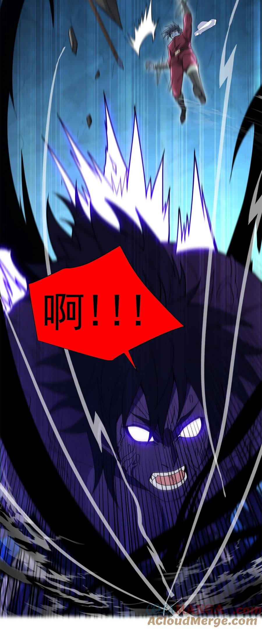 恶龙转生，复仇从五岁开始！ - 104 杀死他的方式 - 第13张图