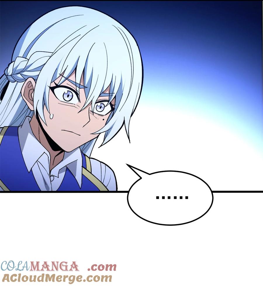 恶龙转生，复仇从五岁开始！ - 104 杀死他的方式 - 第5张图