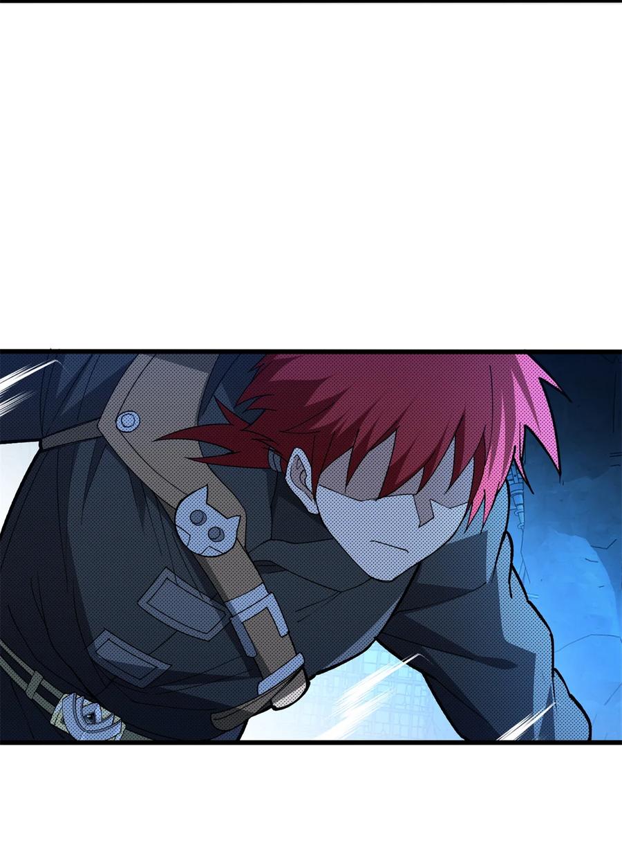 恶龙转生，复仇从五岁开始！ - 104 杀死他的方式 - 第36张图