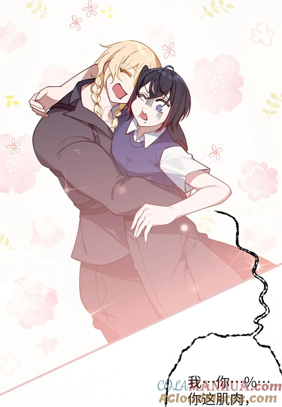 《转生成为灵异世界的唯物者，爷只对女鬼重拳出击！》012 让爷女装服侍顾客？这不是要狗爷我的命吗 第43页
