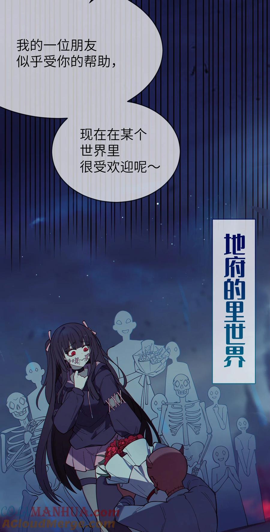 《转生成为灵异世界的唯物者，爷只对女鬼重拳出击！》012 让爷女装服侍顾客？这不是要狗爷我的命吗 第25页