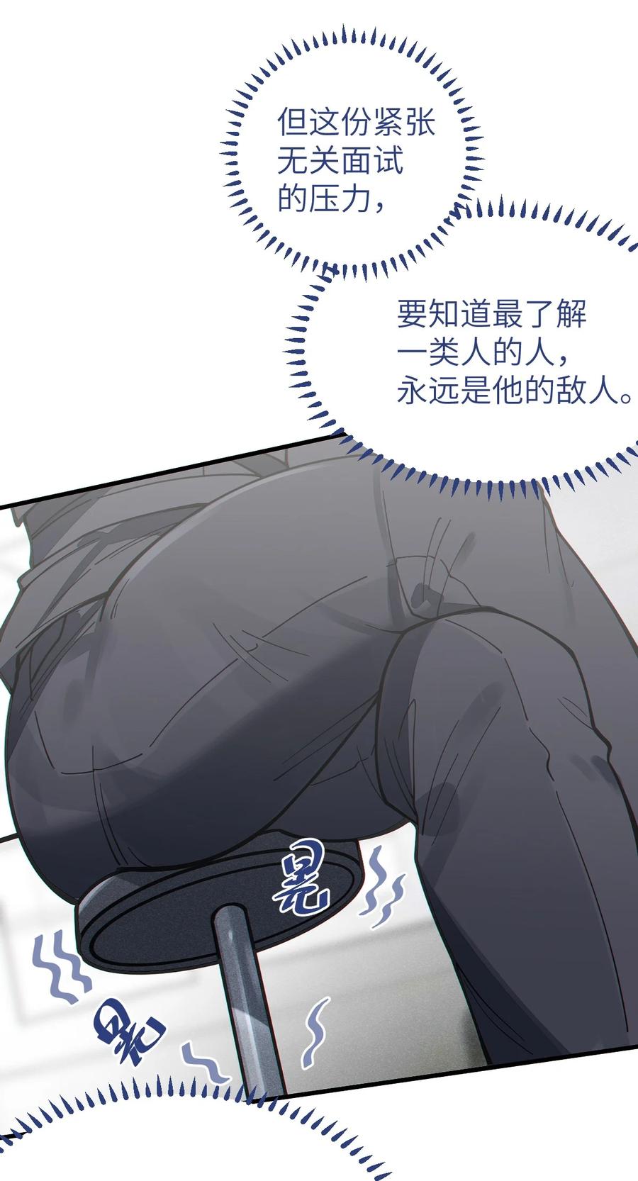 《转生成为灵异世界的唯物者，爷只对女鬼重拳出击！》012 让爷女装服侍顾客？这不是要狗爷我的命吗 第18页