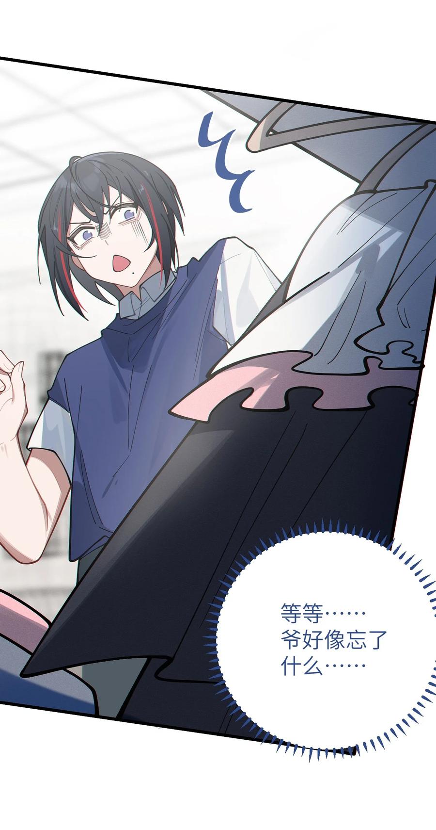 《转生成为灵异世界的唯物者，爷只对女鬼重拳出击！》012 让爷女装服侍顾客？这不是要狗爷我的命吗 第51页