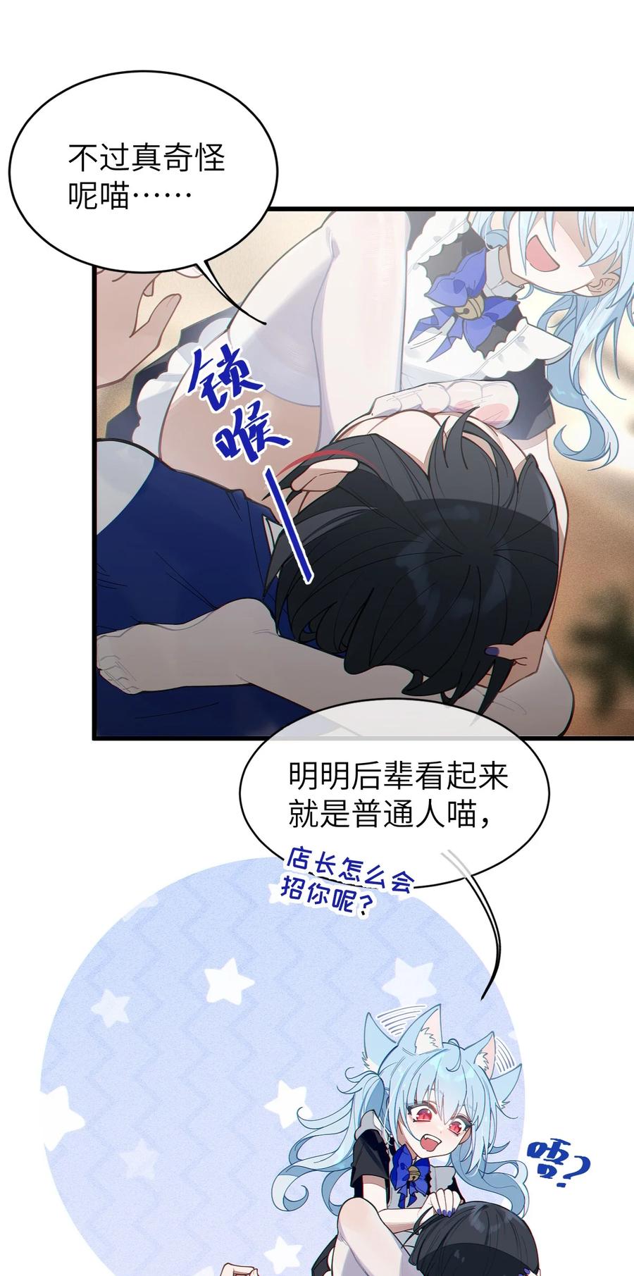 转生成为灵异世界的唯物者，爷只对女鬼重拳出击！ 013 梦里：给爷变！ 现实：我超！你真变啊？！ 第15页