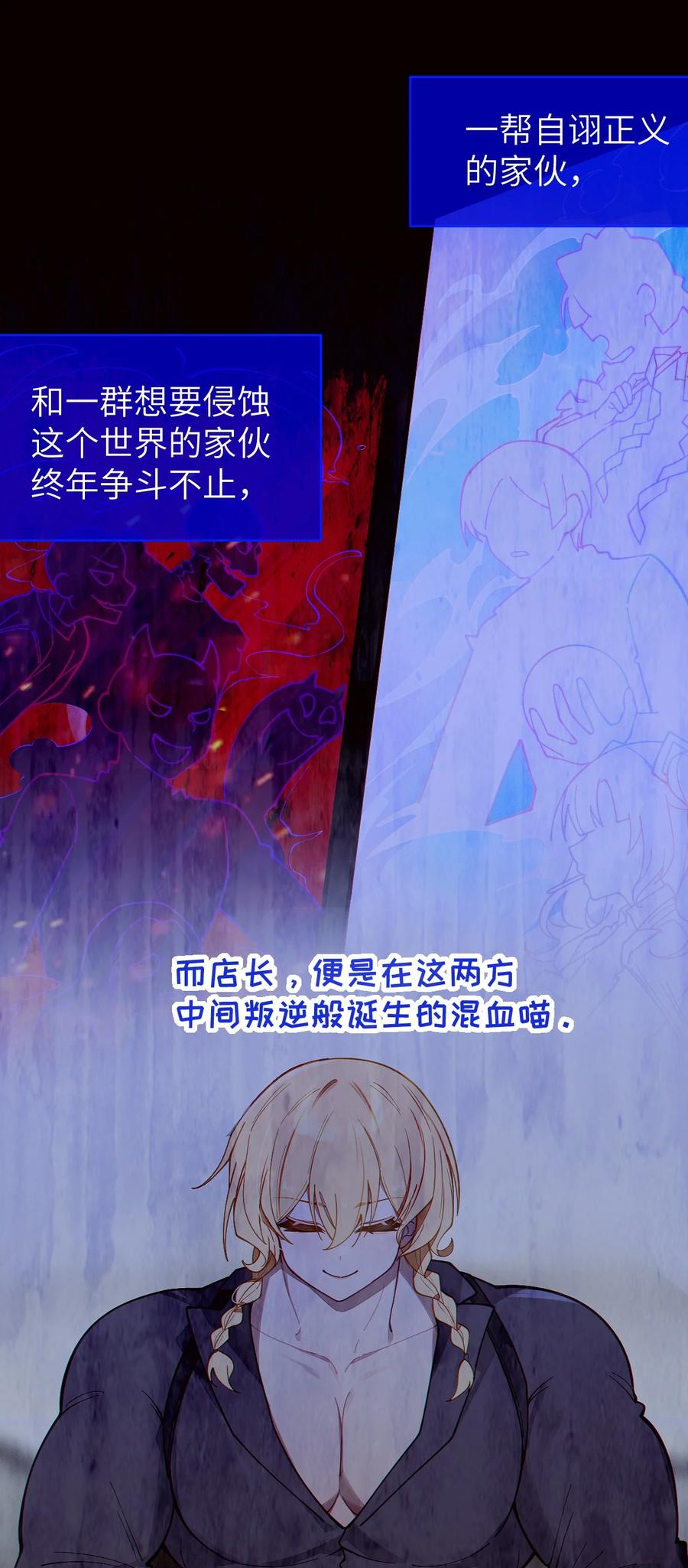 转生成为灵异世界的唯物者，爷只对女鬼重拳出击！ 013 梦里：给爷变！ 现实：我超！你真变啊？！ 第24页