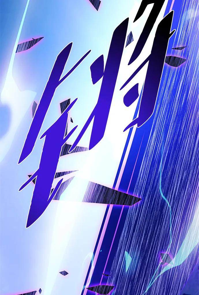 《反派绝杀》第156话 第80页