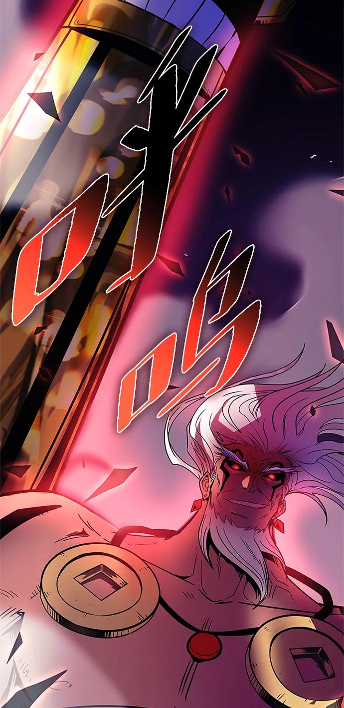《反派绝杀》第156话 第96页