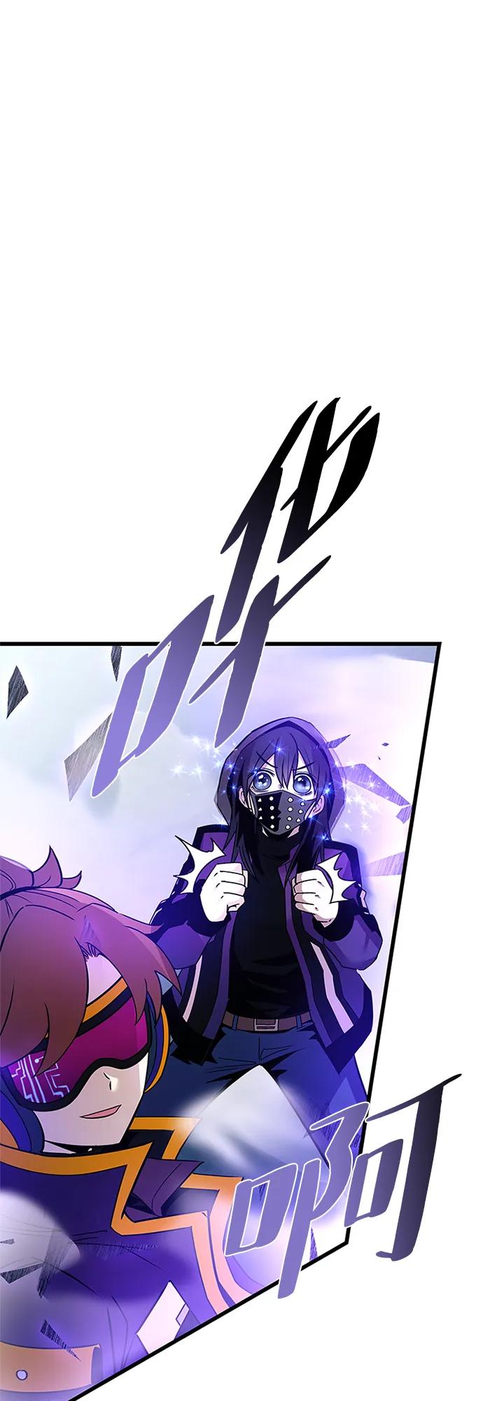 《反派绝杀》第156话 第83页