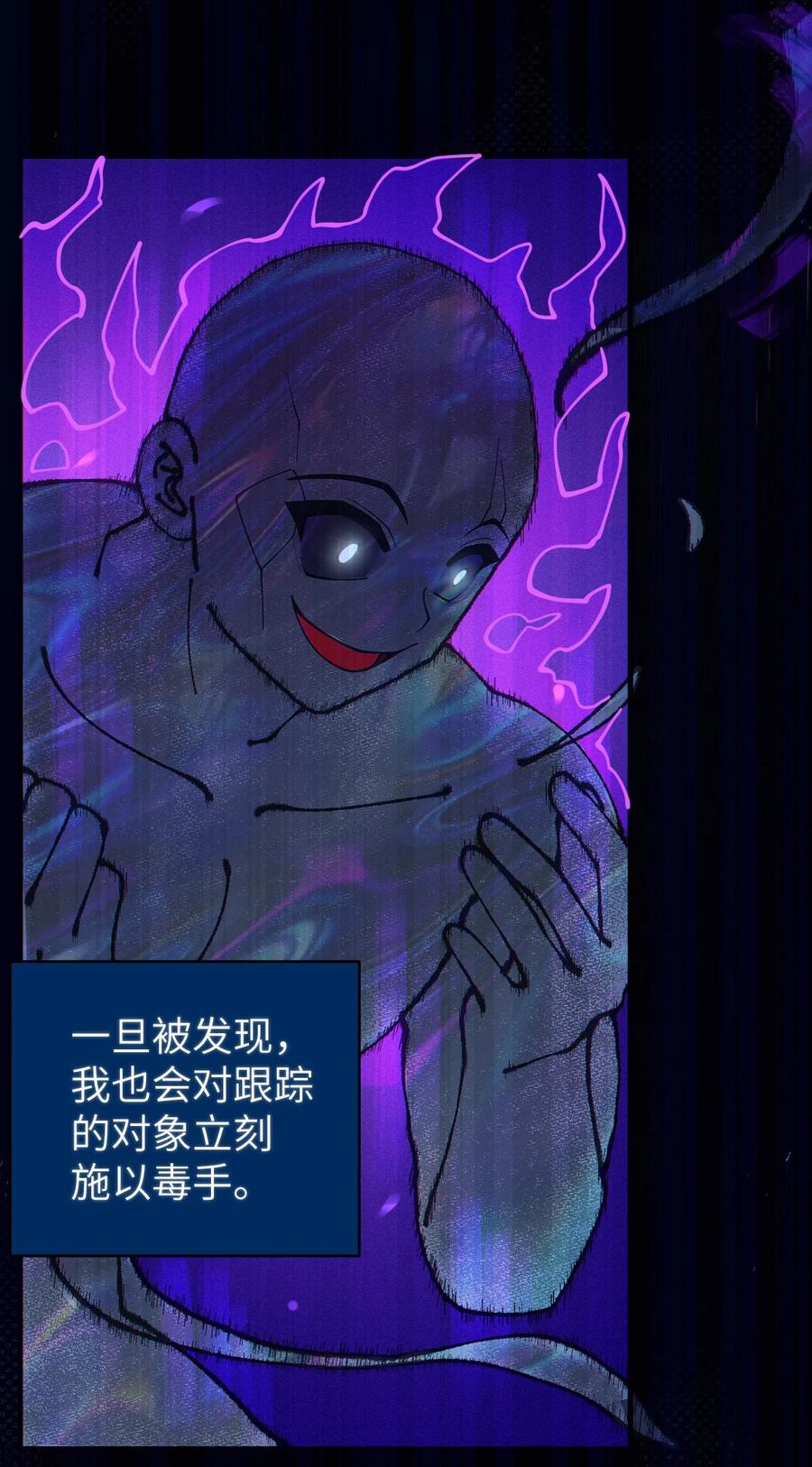 《转生成为灵异世界的唯物者，爷只对女鬼重拳出击！》016 我只是单纯喜欢可爱的男孩子啊！！ 第30页