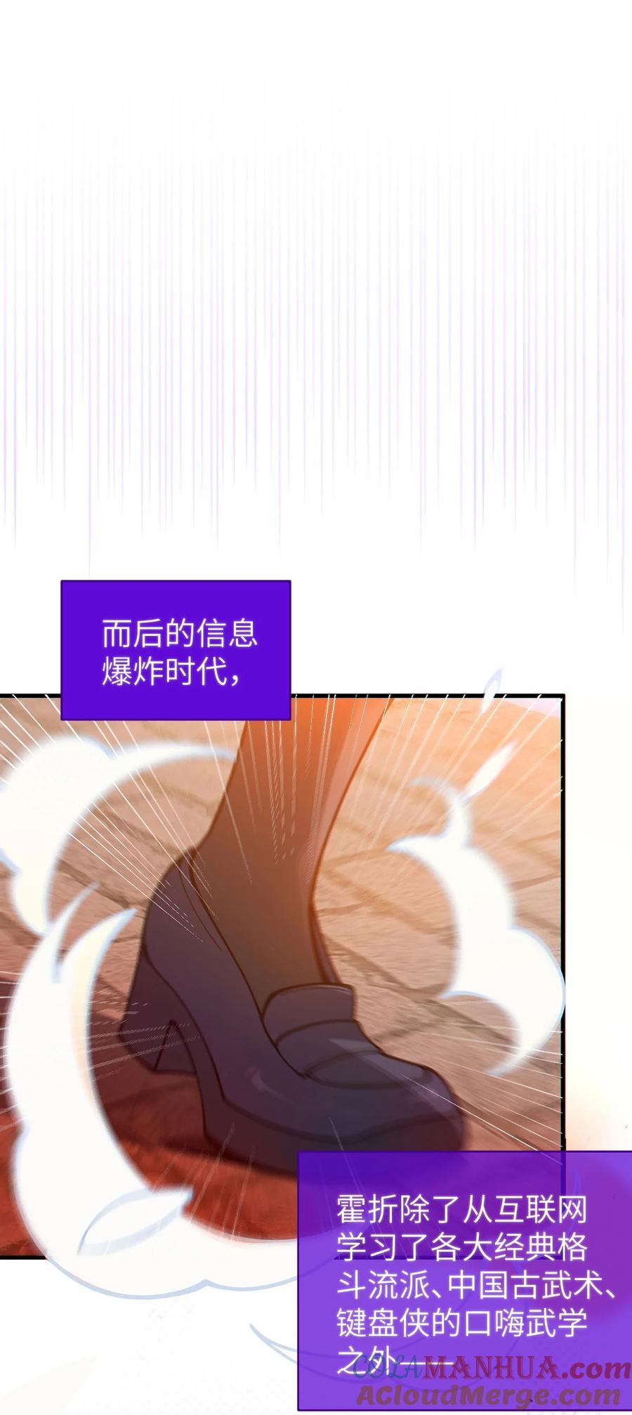 《转生成为灵异世界的唯物者，爷只对女鬼重拳出击！》016 我只是单纯喜欢可爱的男孩子啊！！ 第13页