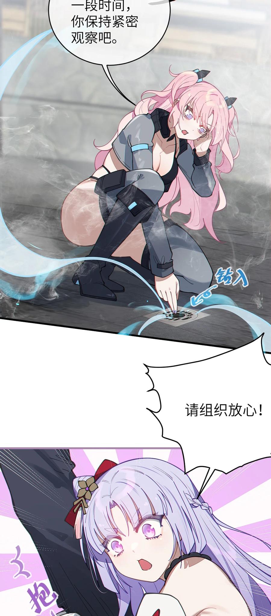 《转生成为灵异世界的唯物者，爷只对女鬼重拳出击！》017 人口贩子…回来了？ 第11页