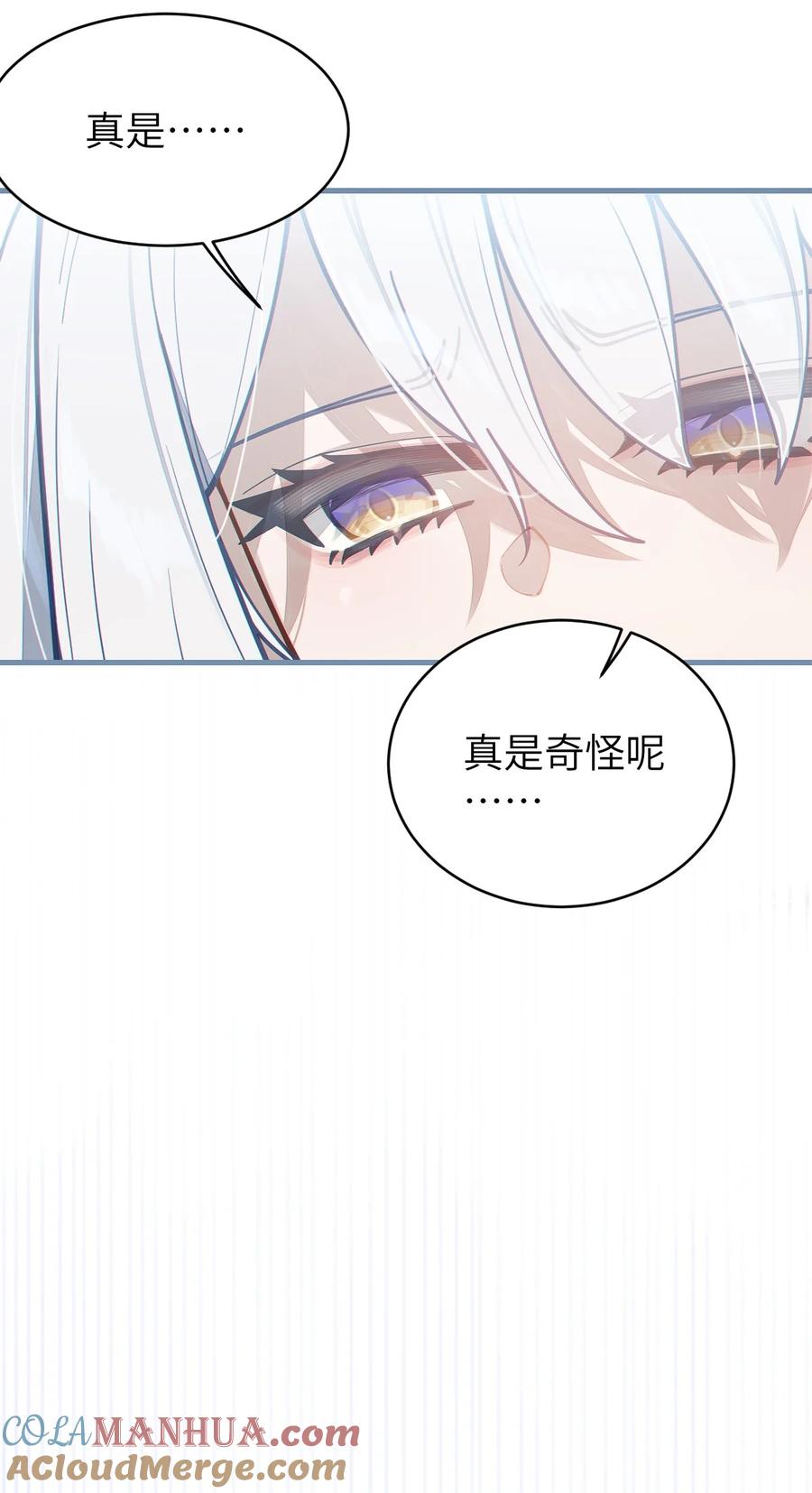 《转生成为灵异世界的唯物者，爷只对女鬼重拳出击！》017 人口贩子…回来了？ 第37页