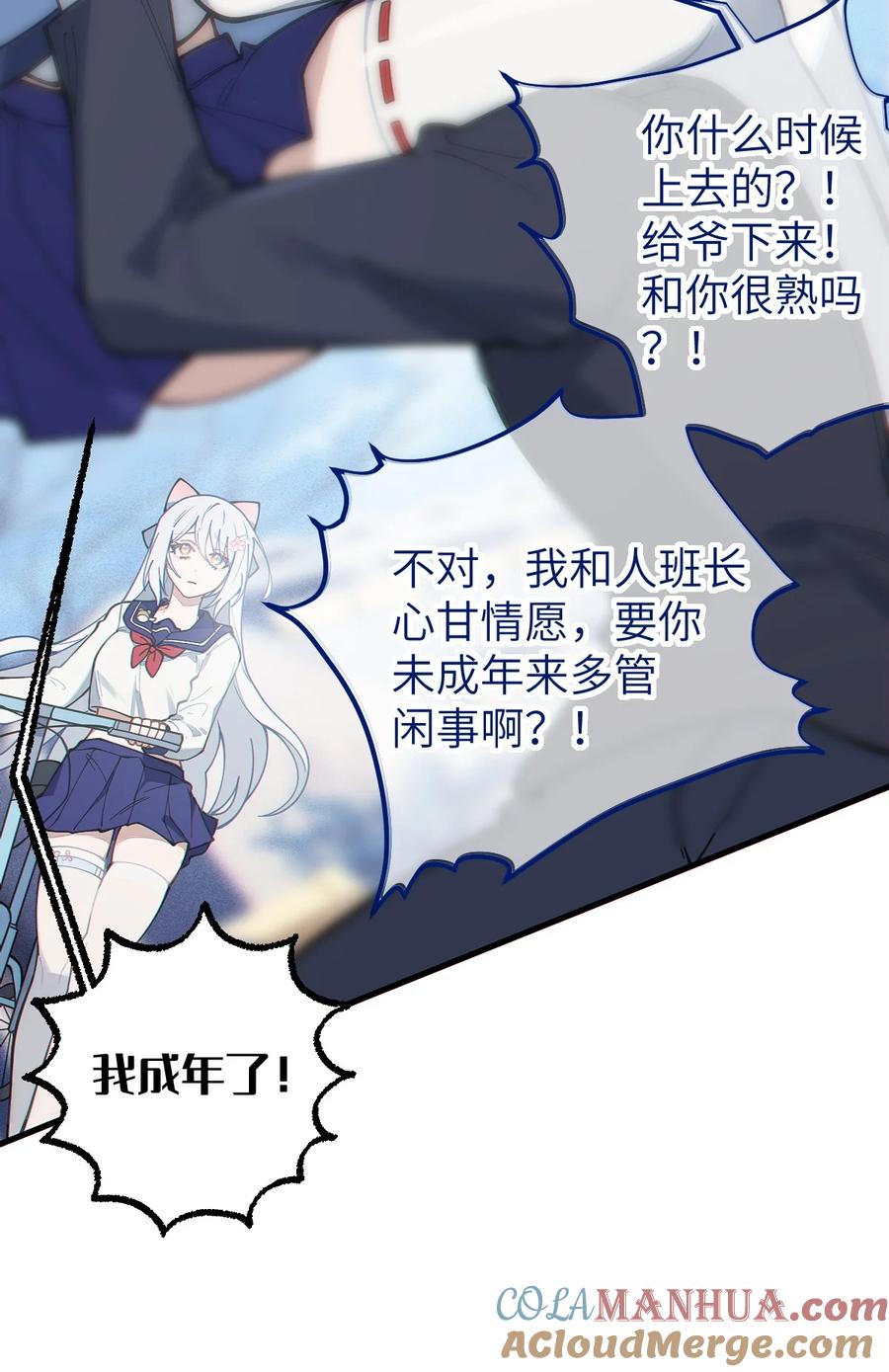 《转生成为灵异世界的唯物者，爷只对女鬼重拳出击！》017 人口贩子…回来了？ 第34页