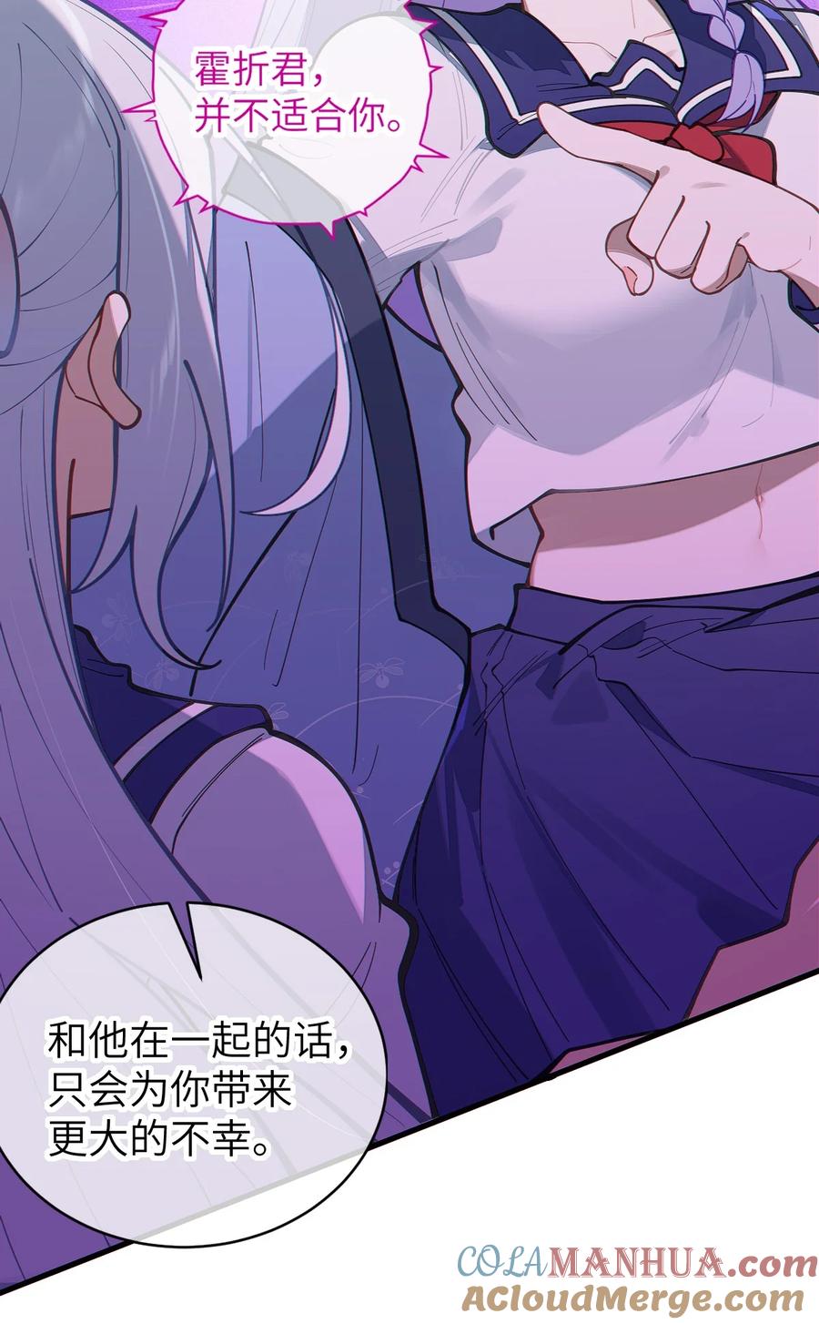 《转生成为灵异世界的唯物者，爷只对女鬼重拳出击！》017 人口贩子…回来了？ 第31页
