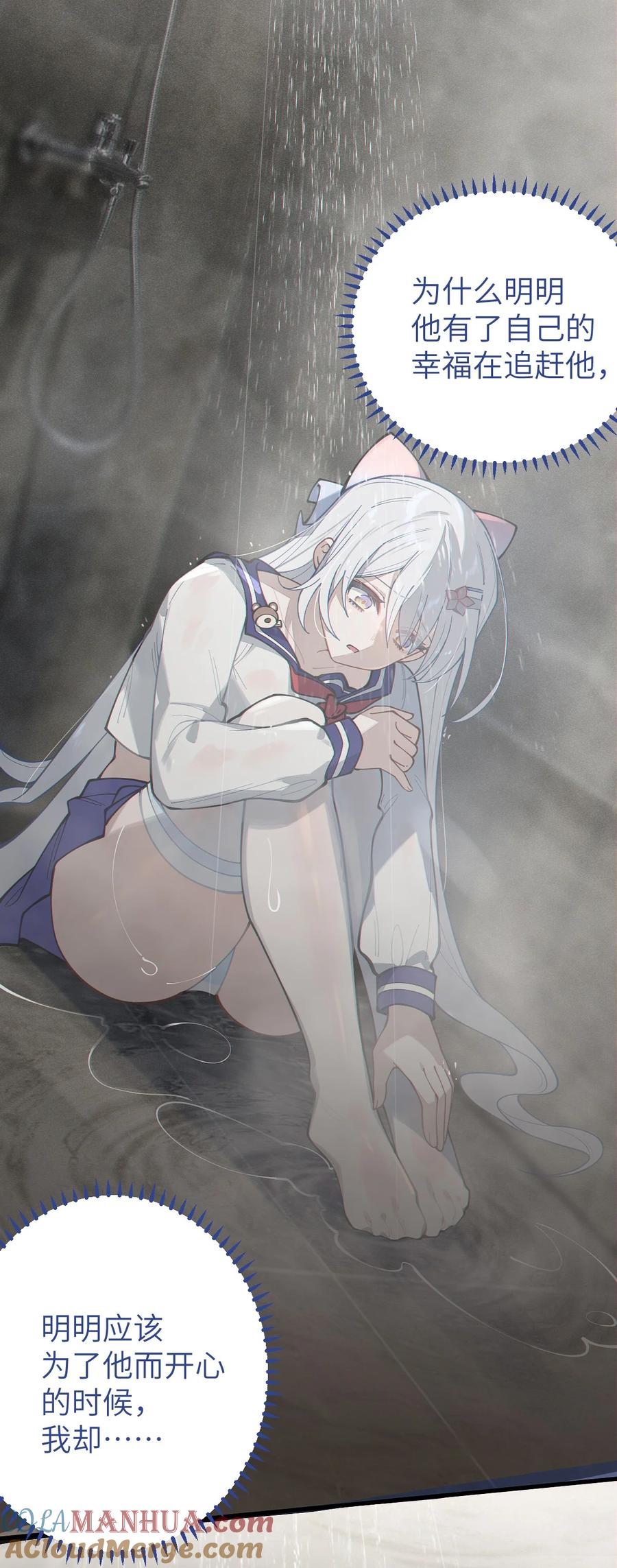 《转生成为灵异世界的唯物者，爷只对女鬼重拳出击！》017 人口贩子…回来了？ 第40页